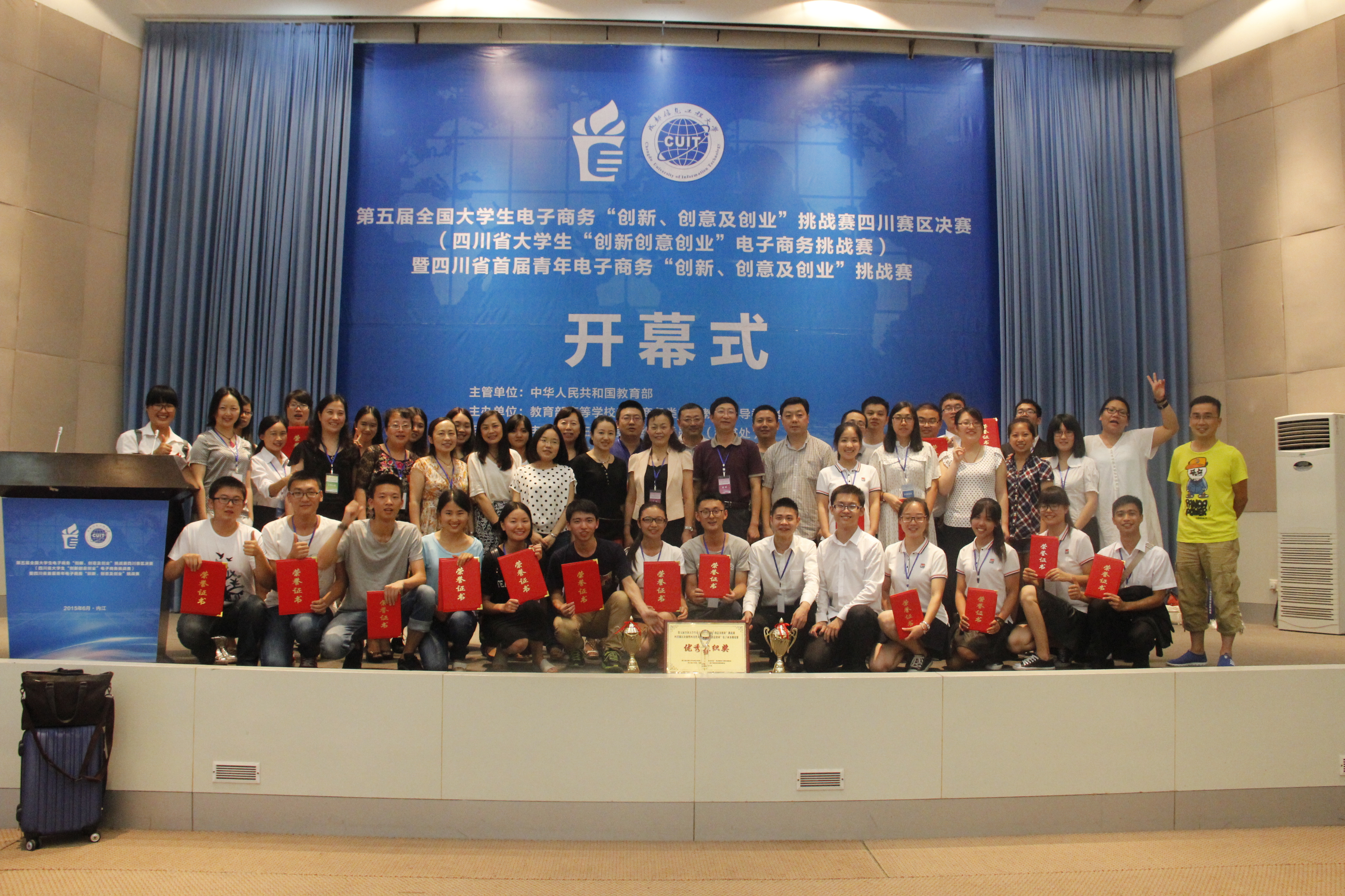 乐动参赛师生合影