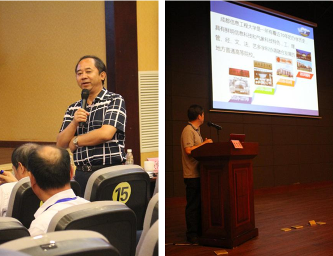 图2 李国平教授和周筠珺教授发言交流